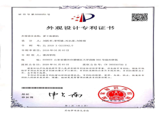 近五年学生获得外观设计专利